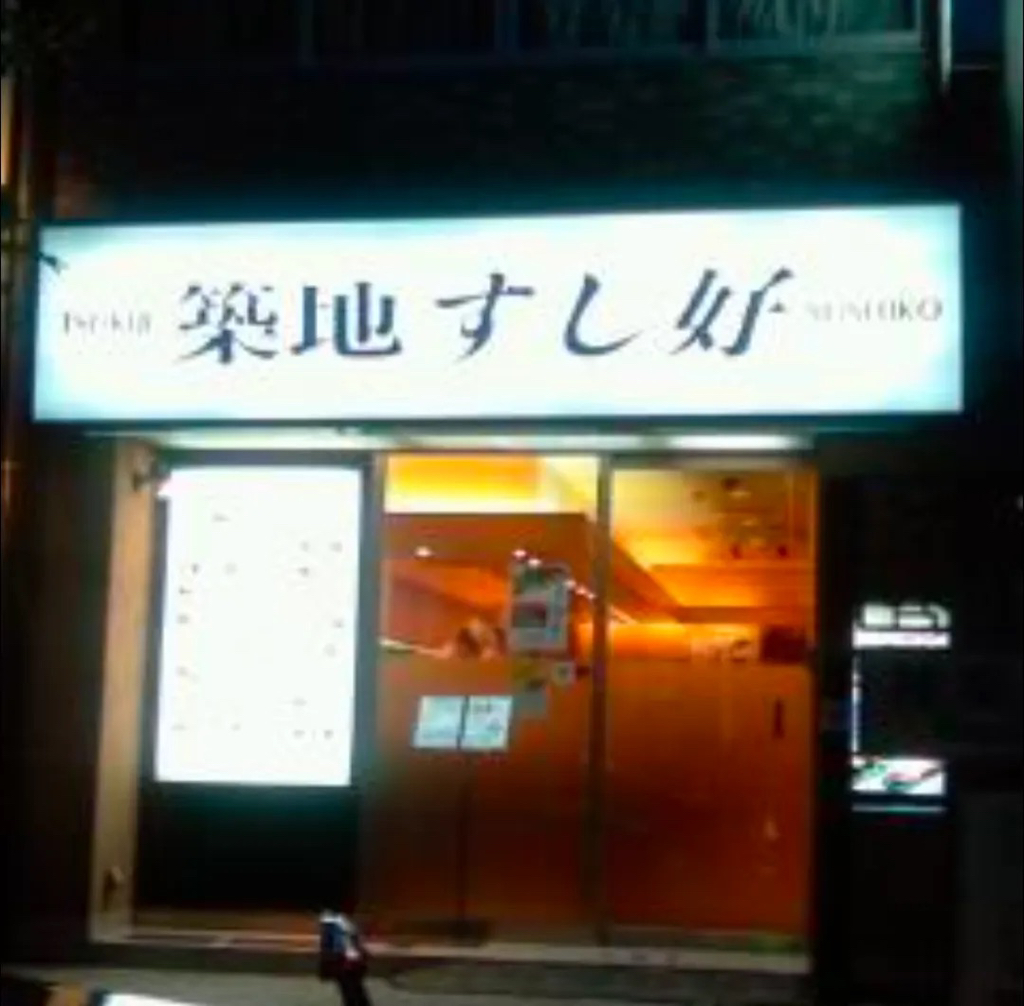 스레드에서 한국인을 찾는 일본인 | 인스티즈