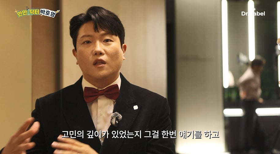 한약재로 만든 초콜릿 사업에 목숨걸었다는 한의사…jpg | 인스티즈