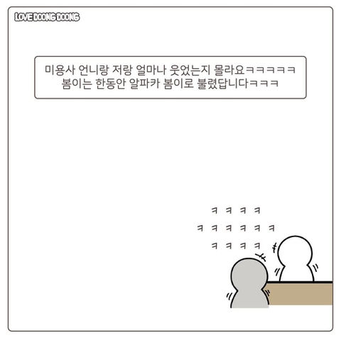 강아지 얼굴 범위 논란.jpg | 인스티즈