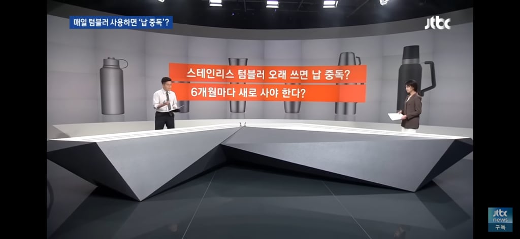 아무리 비싼 텀블러도 6개월이면 버려야한다❓ | 인스티즈