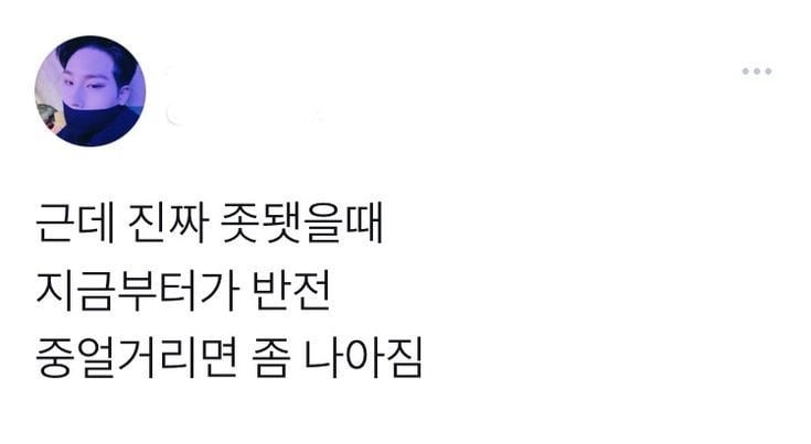 인생 꿀팁 다 풀었음 | 인스티즈