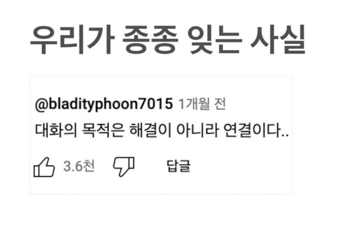 인생 꿀팁 다 풀었음 | 인스티즈