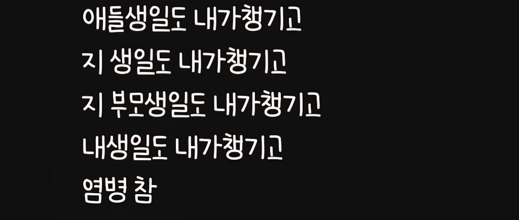그래도 결혼하면 아플때 혼자가 아니거든?비혼은 혼자 외로워 누가봐줌? | 인스티즈