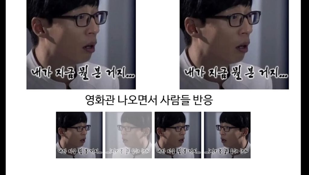 진돌이 본 스포 없는 영화 호프 후기 | 인스티즈