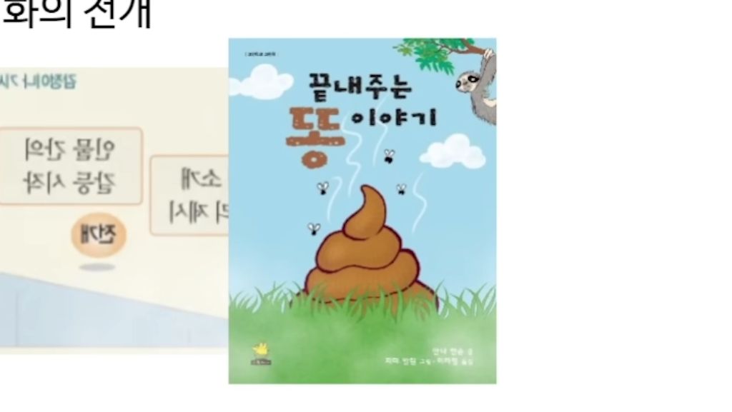진돌이 본 스포 없는 영화 호프 후기 | 인스티즈