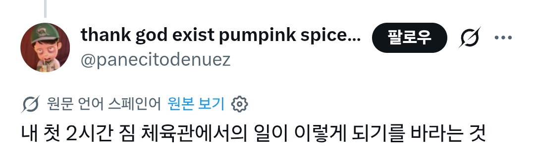 하루 단식 후 기대하는 다이어트 효과 | 인스티즈