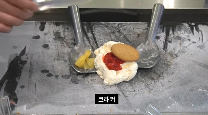 철판(돌판)아이스크림 만들기 | 인스티즈