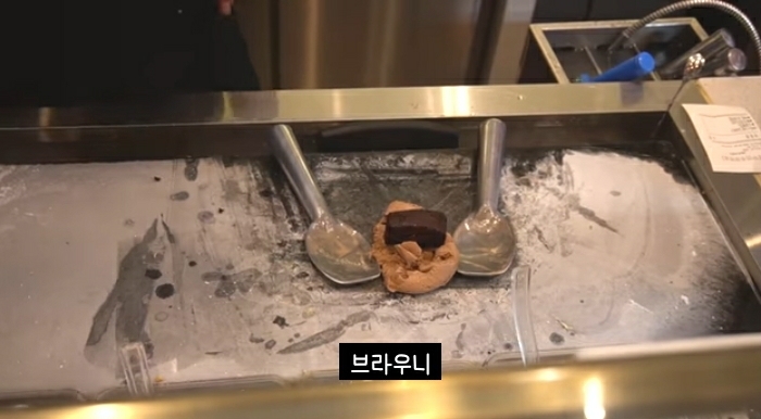철판(돌판)아이스크림 만들기 | 인스티즈