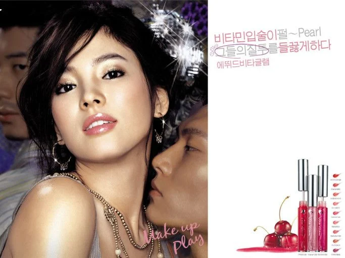 송혜교 21~25살 에뛰드 모델 시절 | 인스티즈