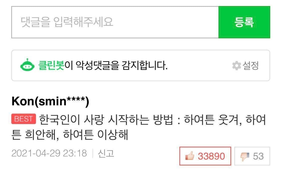 [잡담] 멋진신세계) 찍먹 고민중이거나 뭔 드라마인지 궁금해하는 드익들을 위한 글 | 인스티즈