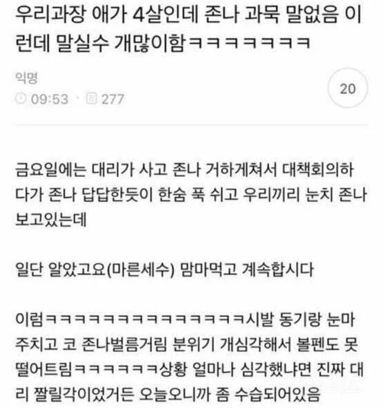 [잡담] 멋진신세계) 이거 차세계 | 인스티즈
