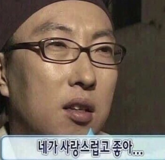 [잡담] 박원빈 버블 보고 여자는 부끄러워졌다 | 인스티즈