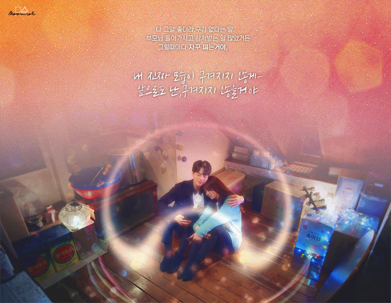 [잡담] 좋알람 글 올라오는 기념 내가 좋아하는 선오조조 짤 | 인스티즈