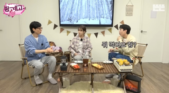 [잡담] 유재석 아이유가 뷔페 이야기할때 개충격먹어서 양세찬 상태가 됨.. | 인스티즈