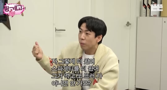 [잡담] 유재석 아이유가 뷔페 이야기할때 개충격먹어서 양세찬 상태가 됨.. | 인스티즈