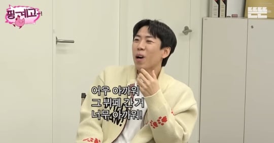 [잡담] 유재석 아이유가 뷔페 이야기할때 개충격먹어서 양세찬 상태가 됨.. | 인스티즈