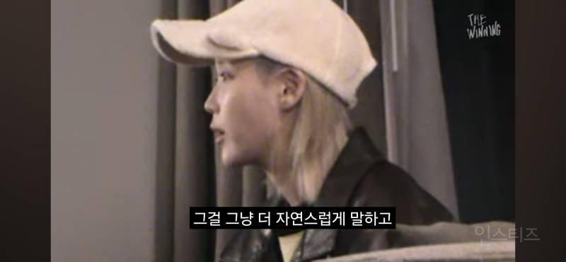 [잡담] 아이유가 요즘 아이들 꿈이 현실적이여서 슬프다 말한건데 | 인스티즈