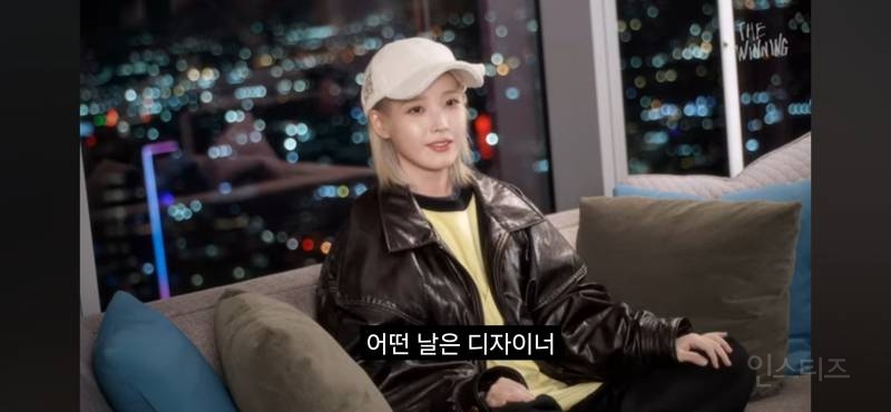 [잡담] 아이유가 요즘 아이들 꿈이 현실적이여서 슬프다 말한건데 | 인스티즈