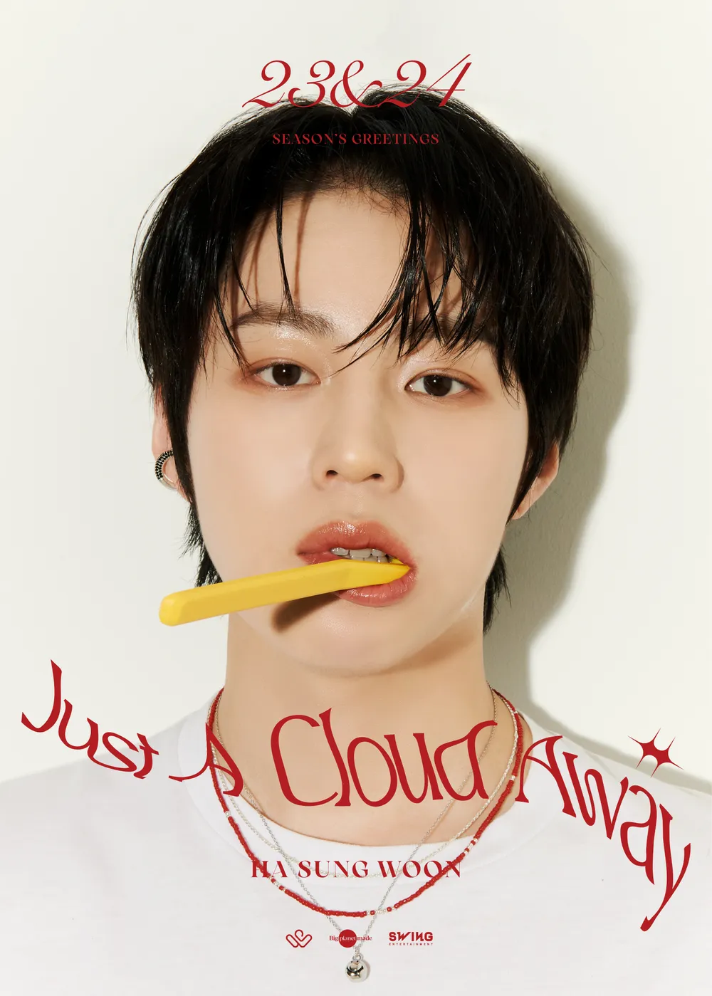 [잡담] 엄성현 하성훈 비아이 | 인스티즈