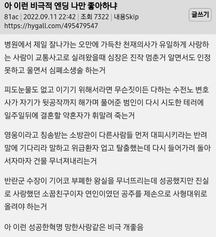 [잡담] 박지훈 보자마자 이 짤이 떠올라서 너무 좋음 | 인스티즈