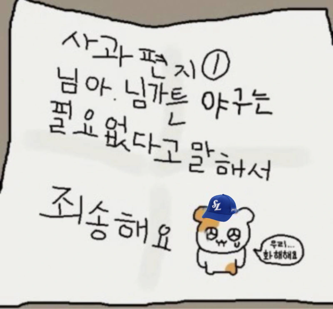 5/14 삼성 양도 라오니!! | 인스티즈