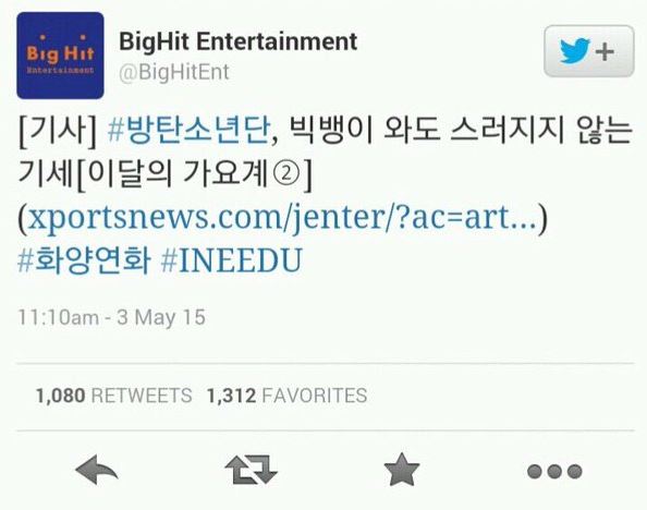 [마플] 아미들 근데 언급만해도 난리나던데 | 인스티즈