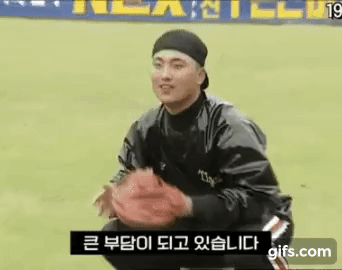 [잡담] 포수보는 정해영 | 인스티즈