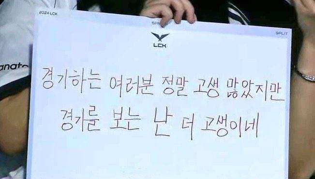 [잡담] TO. 0점 팀에게 | 인스티즈