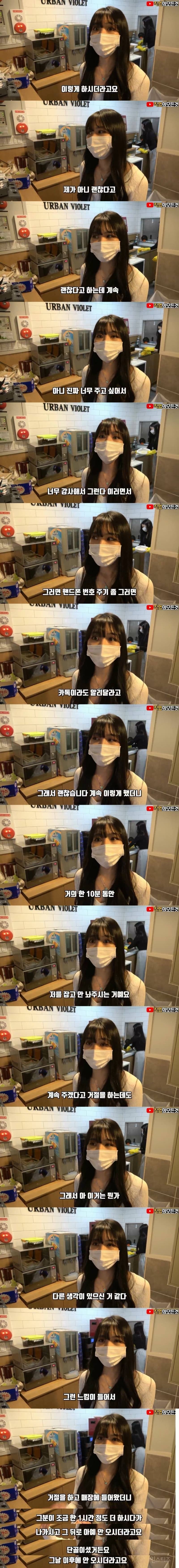 여자 PC방 알바의 흔한 일상.jpg | 인스티즈