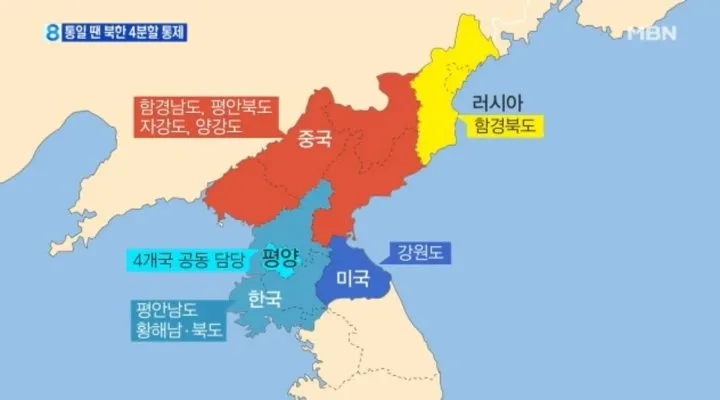[잡담] 너네 중국이랑 미국이 제시한 한반도 분할 짤 봄....? | 인스티즈