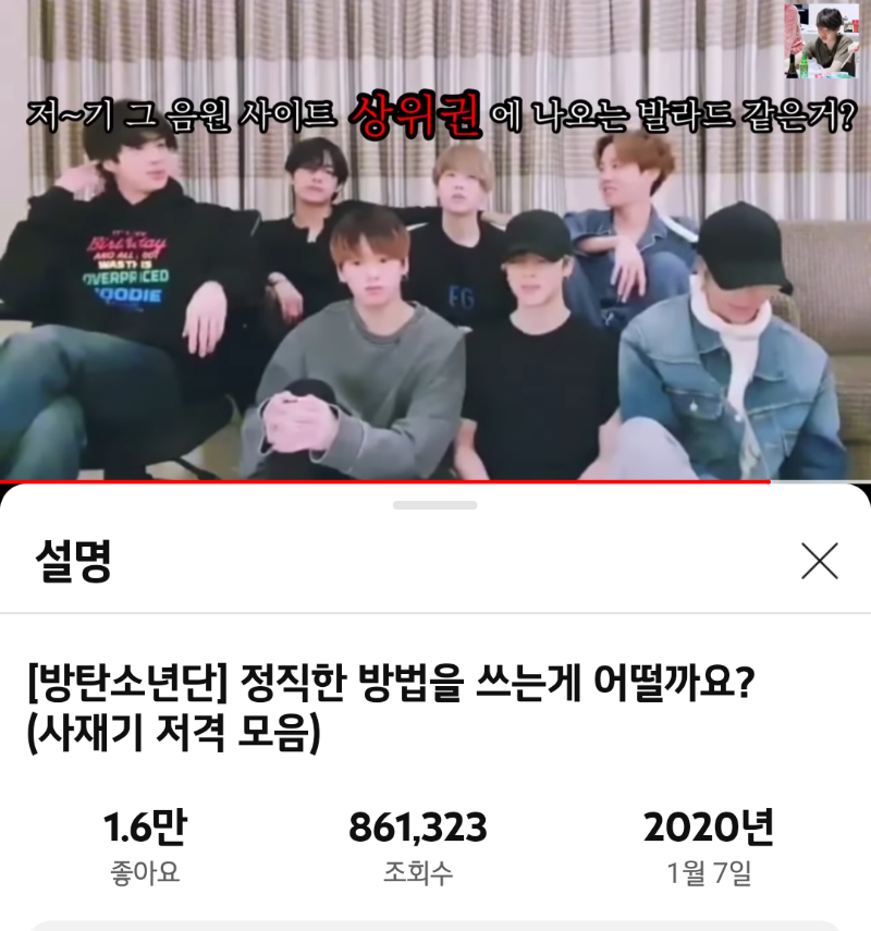 [잡담] 그 웨이백홈 뷰른 숀은 아직도 협박 받는다는데 | 인스티즈