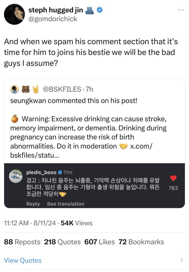 [마플] 추모글 테러 아미 짓 맞냐고 몰아가지말라고 해서 그렇게 원하는 증거 가져옴 | 인스티즈