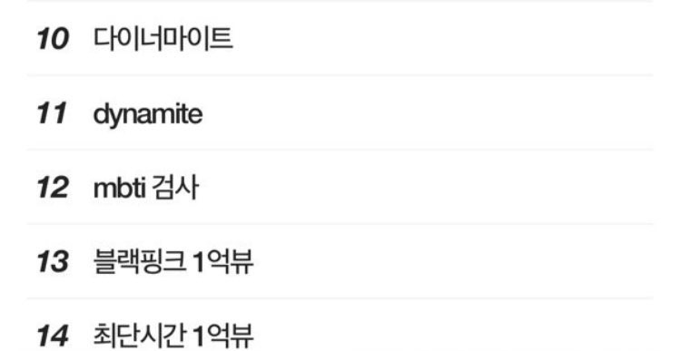 [정리글] 아미들 싸불로 제니 인스타 댓글 100만개 찍은 사건 | 인스티즈