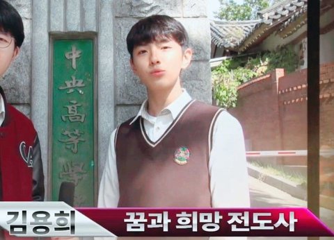 [잡담] 남고 대전에서 여자친구 있냐는 말이 올라왔던 남자 | 인스티즈