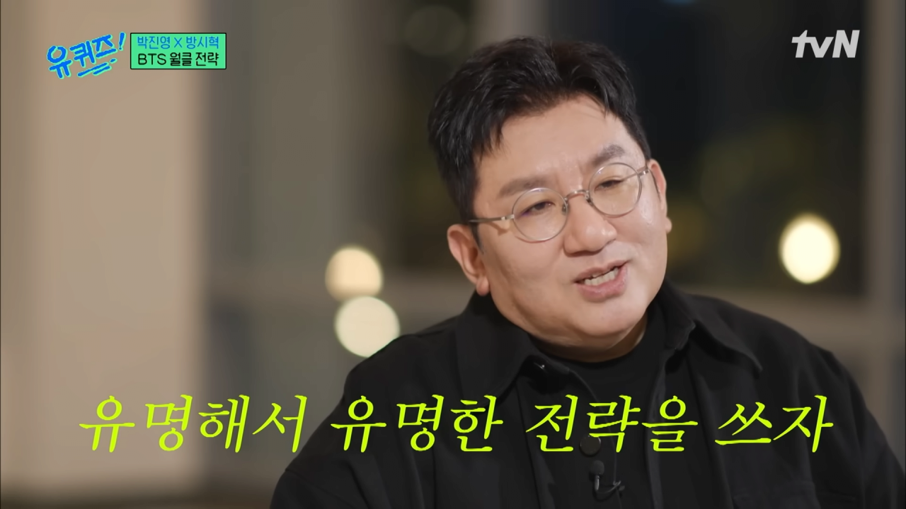 [마플] 유명유 전략은 지들인데 문건에서 다른데 뒤집어씌우려던거 | 인스티즈
