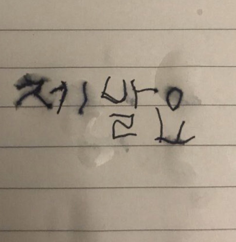 [잡담] ‼️‼️‼️나 레더자켓 있다 ‼️‼️‼️‼️ | 인스티즈