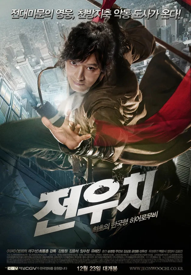 [정리글] 국내 흥행 사극 영화 역대 관객수 정리.jpg | 인스티즈