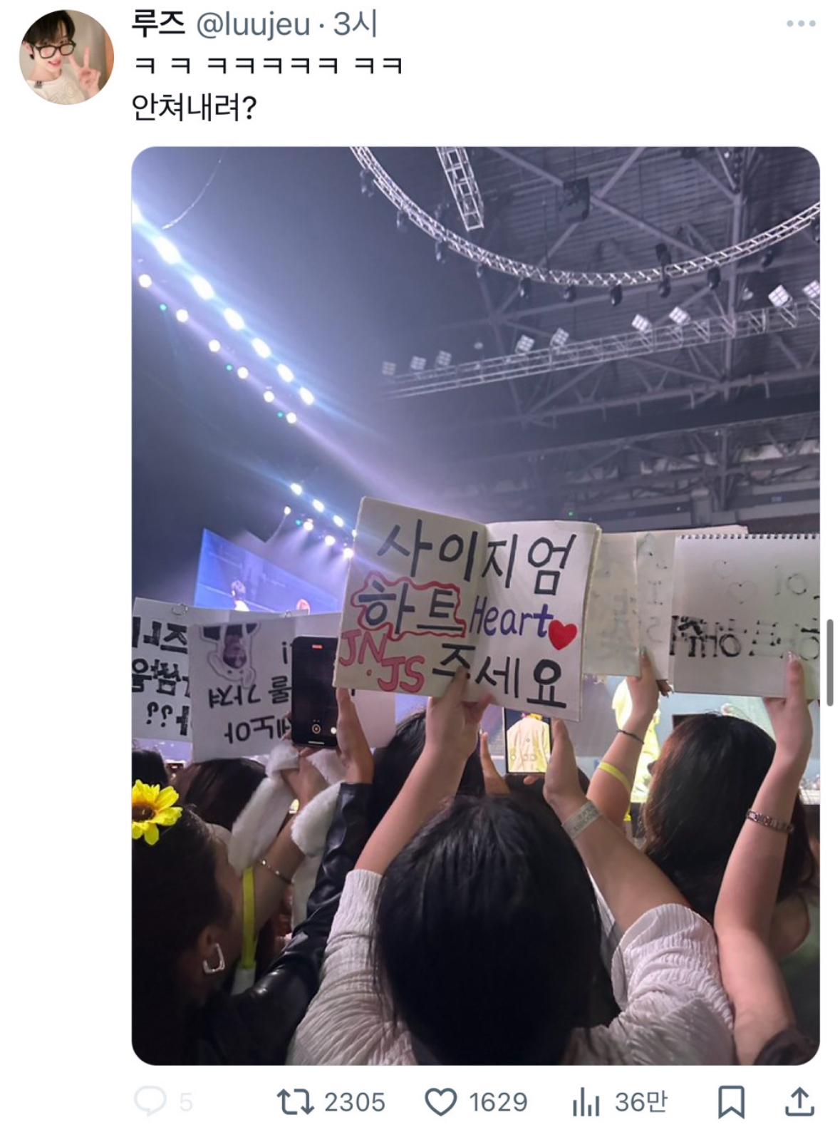 [마플] 스탠딩 앞열 아니면 걍 돈날림 | 인스티즈