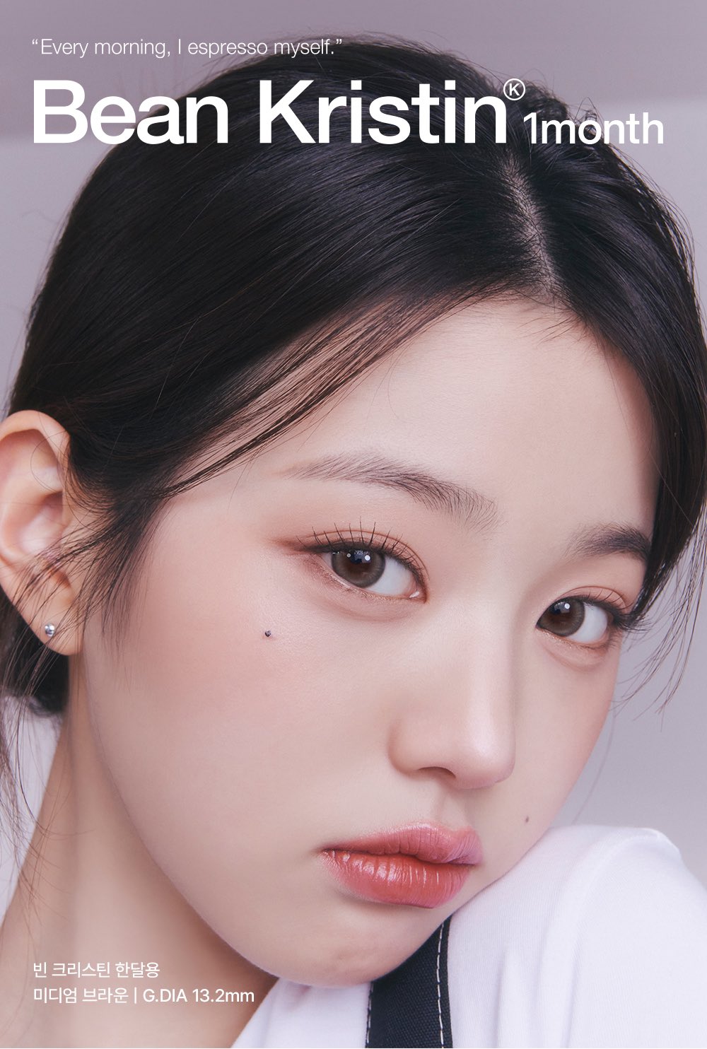 [잡담] 내기준 원영이 광고사진은 하파크리스틴이랑 로라로라가 넘사같애 | 인스티즈