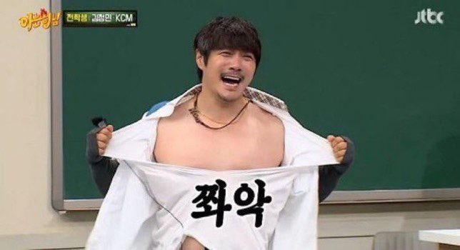 [잡담] 하 오센터 진짜 못참겠다 | 인스티즈