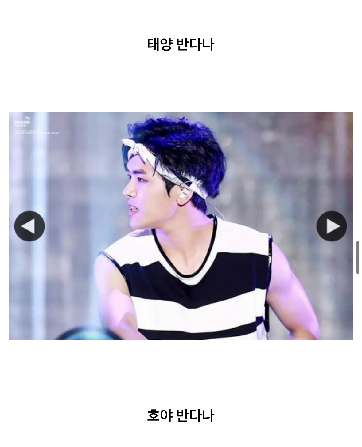 [정보/소식] 방탄팬들이 한먹을 수 밖에 없는 이유 | 인스티즈