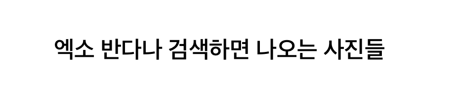 [정보/소식] 방탄팬들이 한먹을 수 밖에 없는 이유 | 인스티즈