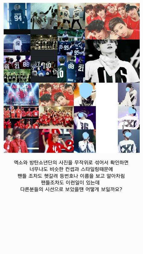 [정보/소식] 방탄팬들이 한먹을 수 밖에 없는 이유 | 인스티즈
