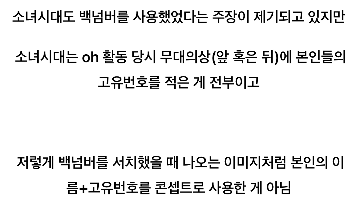 [정보/소식] 방탄팬들이 한먹을 수 밖에 없는 이유 | 인스티즈