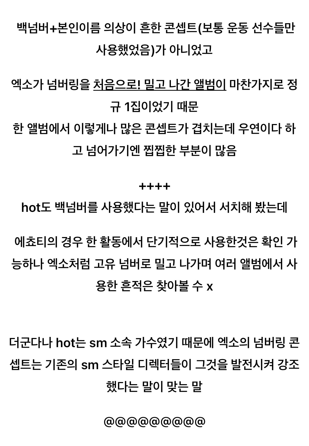 [정보/소식] 방탄팬들이 한먹을 수 밖에 없는 이유 | 인스티즈