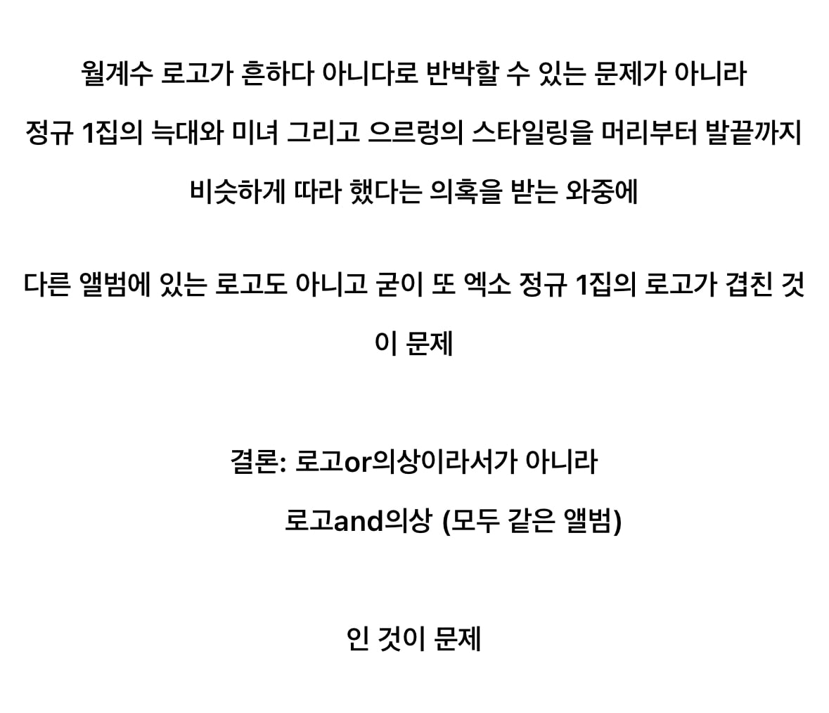 [정보/소식] 방탄팬들이 한먹을 수 밖에 없는 이유 | 인스티즈