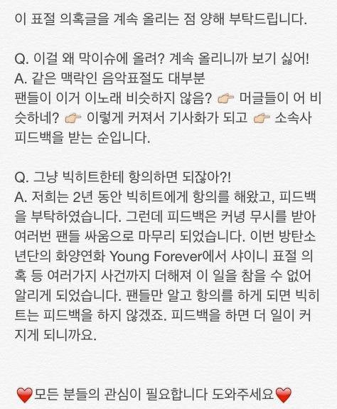 [정보/소식] 방탄팬들이 한먹을 수 밖에 없는 이유 | 인스티즈
