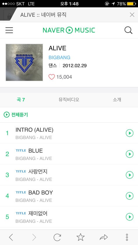 [정보/소식] 방탄팬들이 한먹을 수 밖에 없는 이유 | 인스티즈
