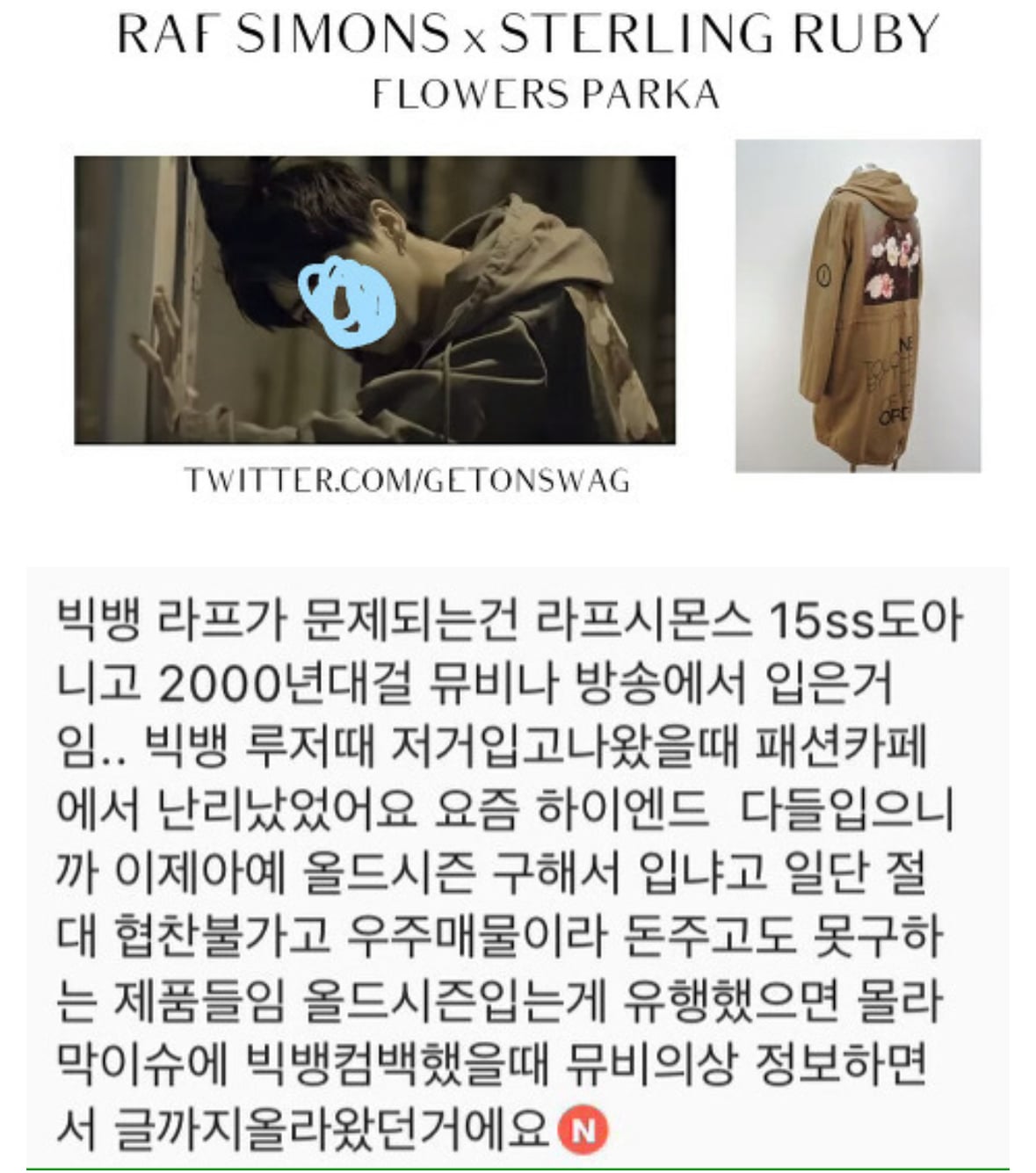 [정보/소식] 방탄팬들이 한먹을 수 밖에 없는 이유 | 인스티즈