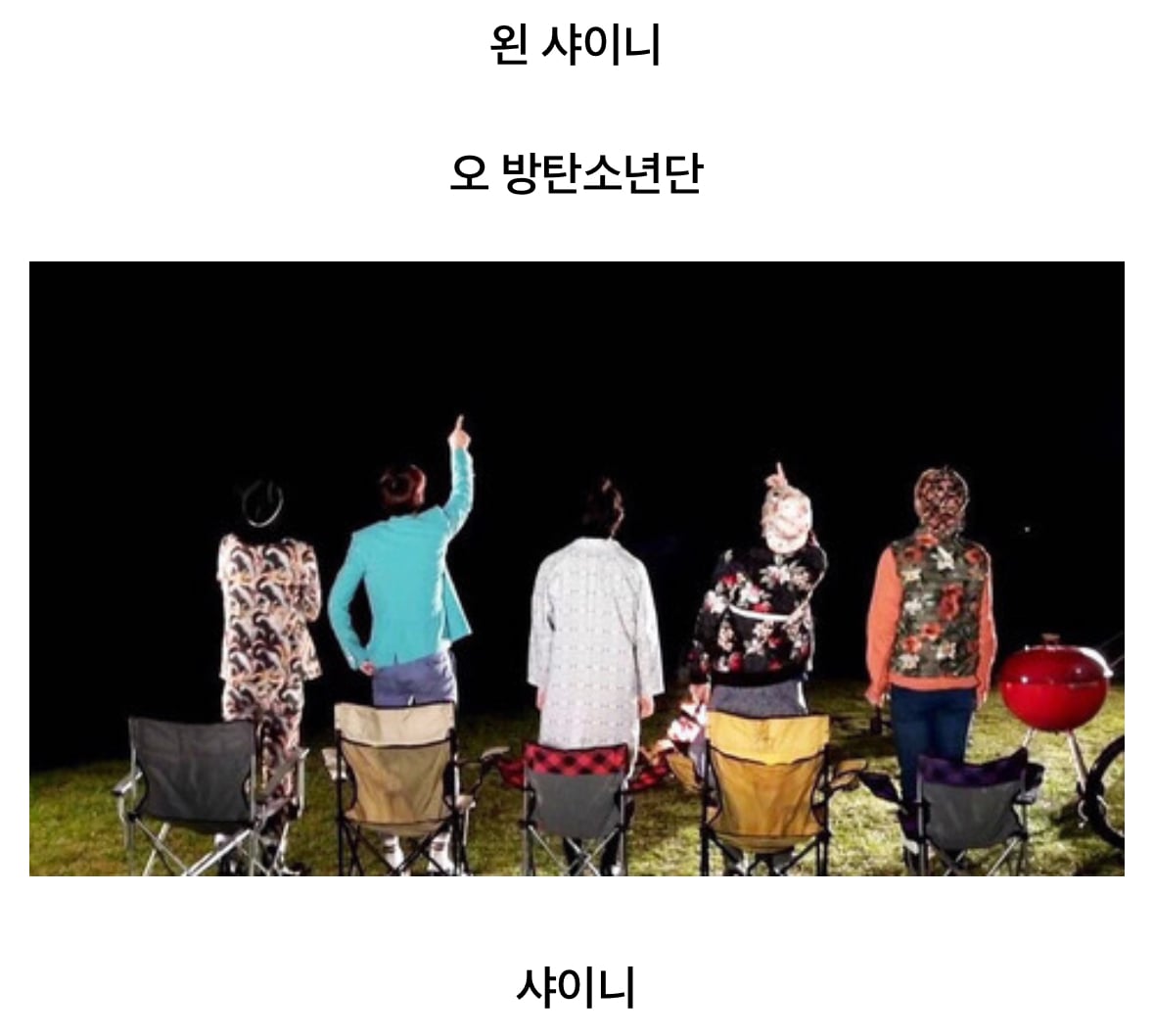 [정보/소식] 방탄팬들이 한먹을 수 밖에 없는 이유 | 인스티즈